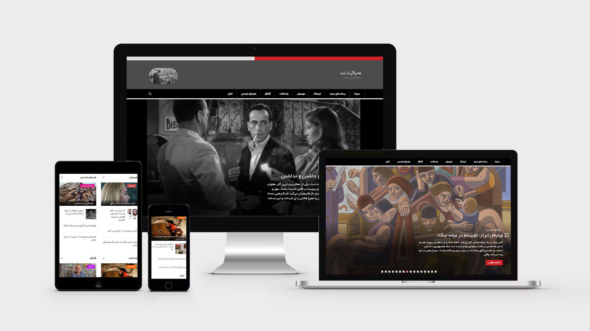 mediaartnet